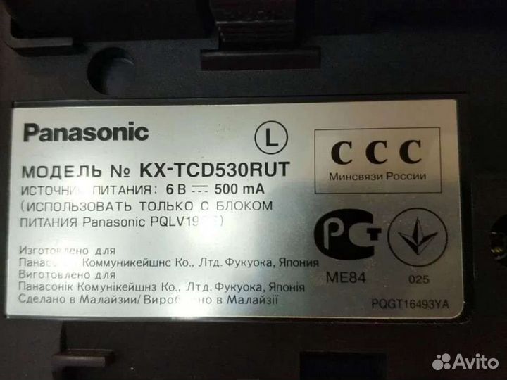 Радио телефон Panasonic база+переносная трубка