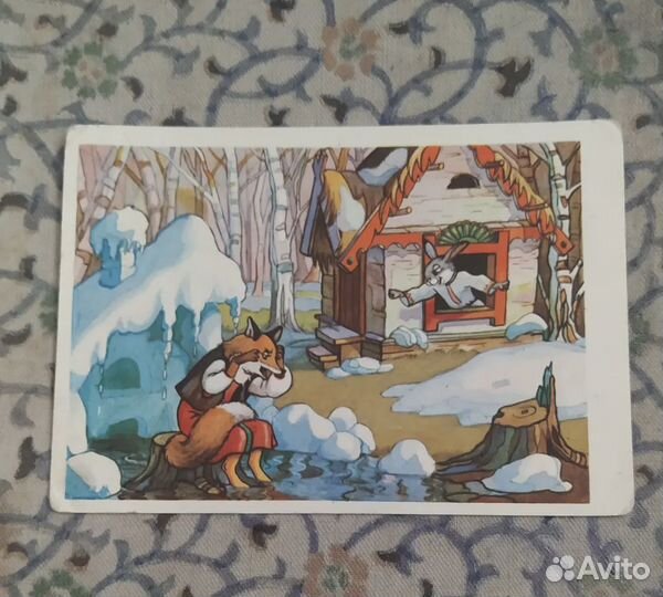 Старинные и винтажные открытки