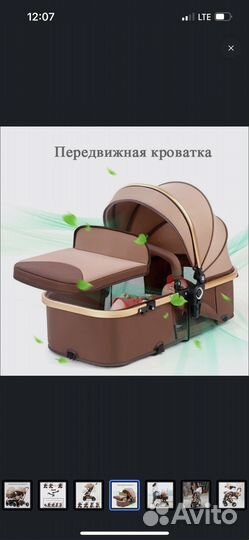 Коляска для двойни и погодок