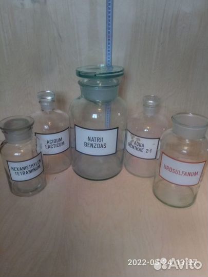 Банки для аптеки СССР
