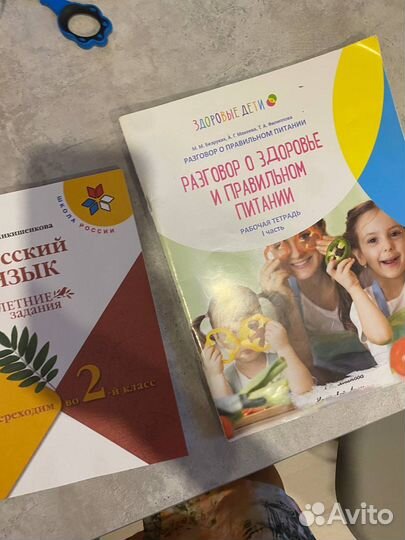 Продам учебные тетради