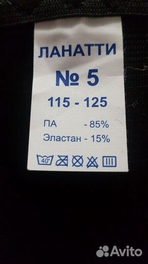 Бандаж универсальный