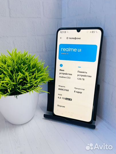 realme C53, 6/128 ГБ