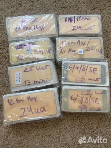 Стекла для iPhone разные модели 189шт, цена за все