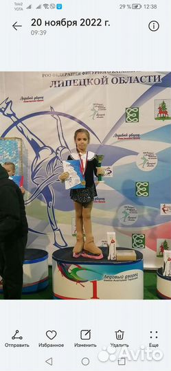 Платье для фигурного катания 116-128