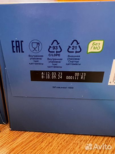 Детская смесь нутрилон 2 (6-12 мес.)