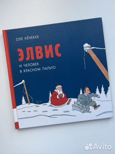 Лот детских книг