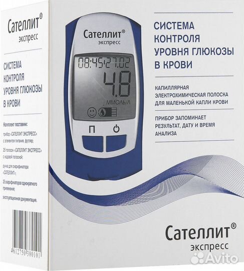 Глюкометр сателлит экспресс