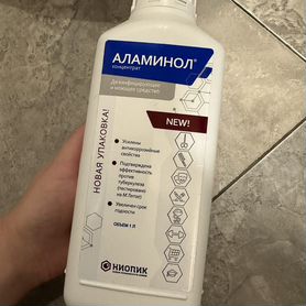 Аламинол