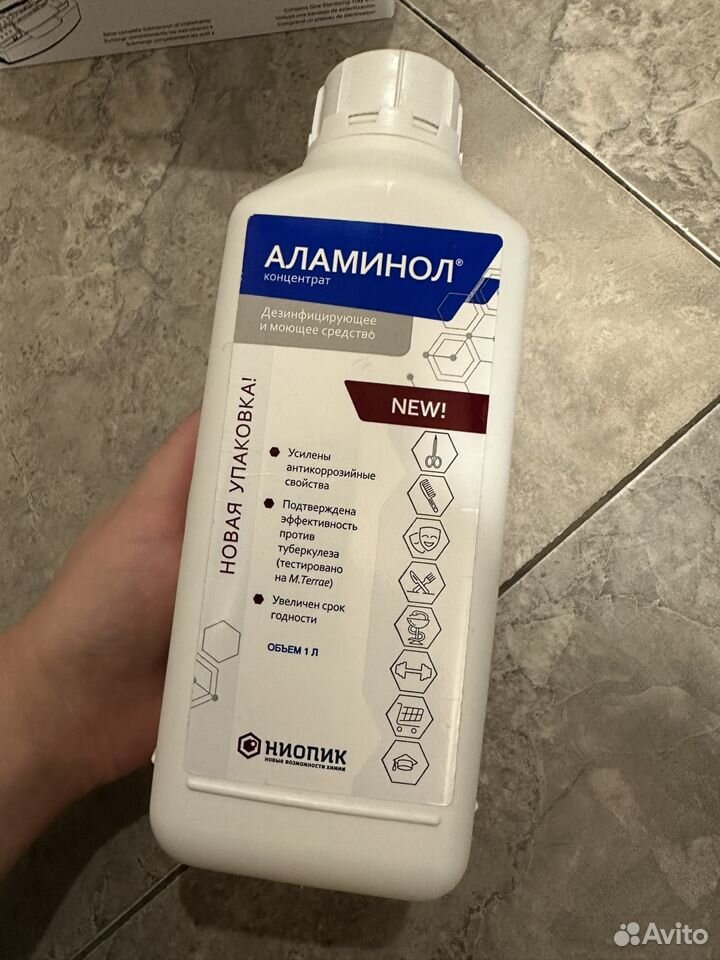 Аламинол