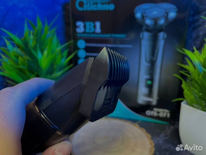 Проффесиональный триммер 3 в 1