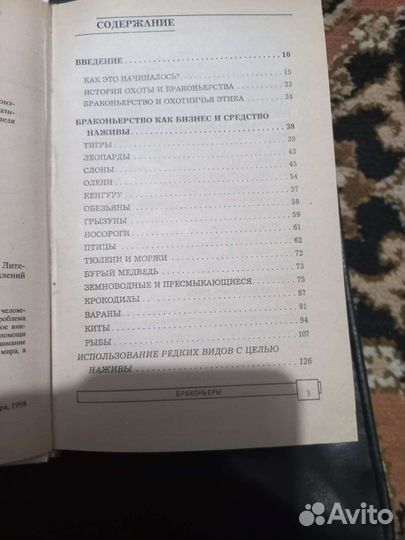 Книги об охоте с собакой,охотничей кулинарии