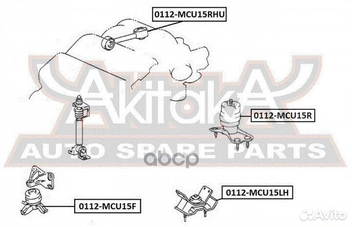 Подушка двигателя передняя 0112MCU15F asva