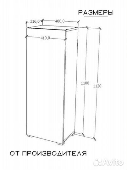 Шкаф в прихожую/Новый шкаф