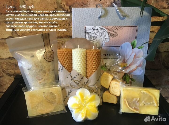 Подарочный набор средств для ванны