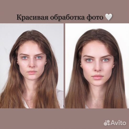 Красивое фото на паспорт Обработка фото