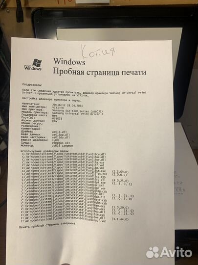 Мфу лазерный samsung scx-4300