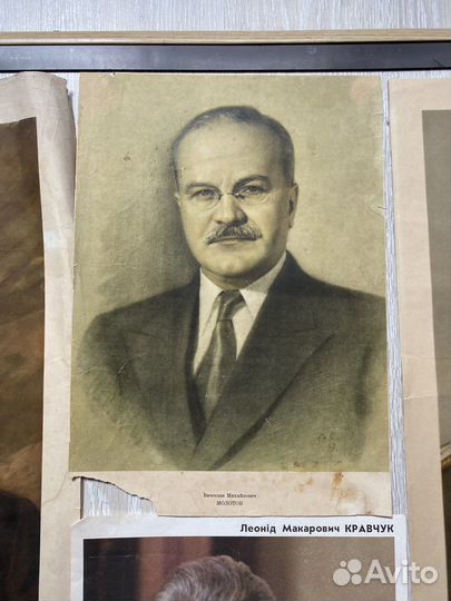 Лот плакатов (Ленин, Сталин, Молотов, Кравчук)