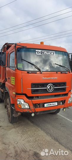 DongFeng DFL 3251A, 2007