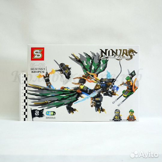 Конструктор Дракон Коула SY554