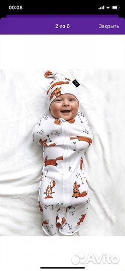 Кокон для младенцев 6-9 кг mjolk