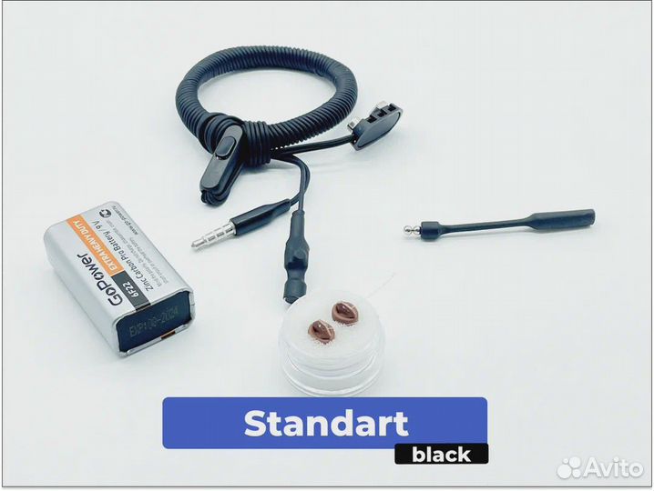 Микронаушник