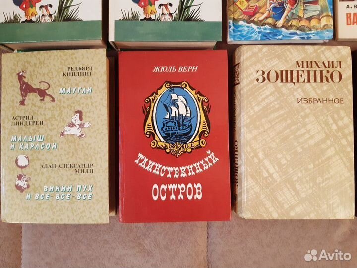 Книги разные