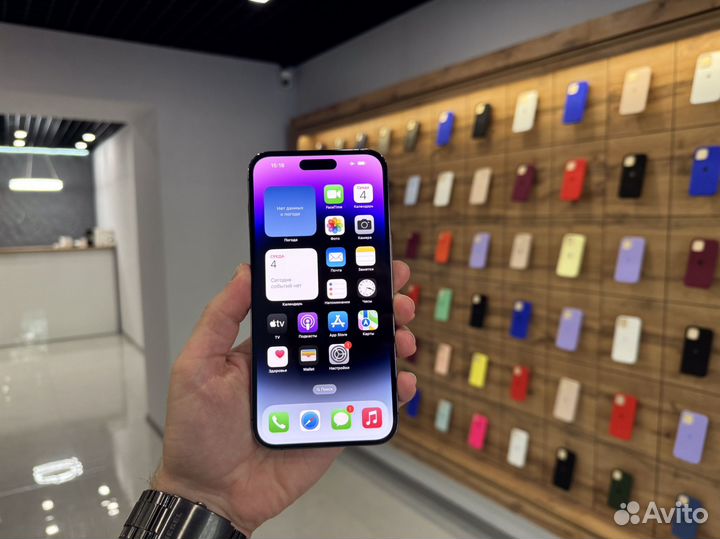 iPhone 14 Pro Max, 256 ГБ