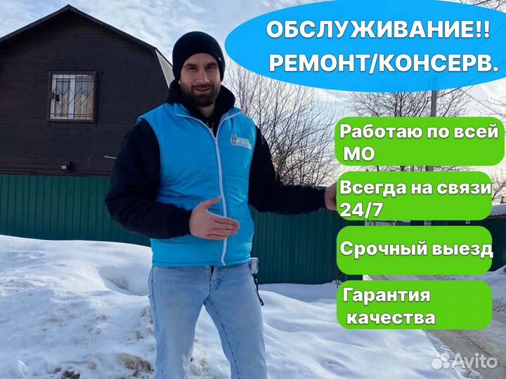 Обслуживание, чистка, ремонт септиков топас юнилос
