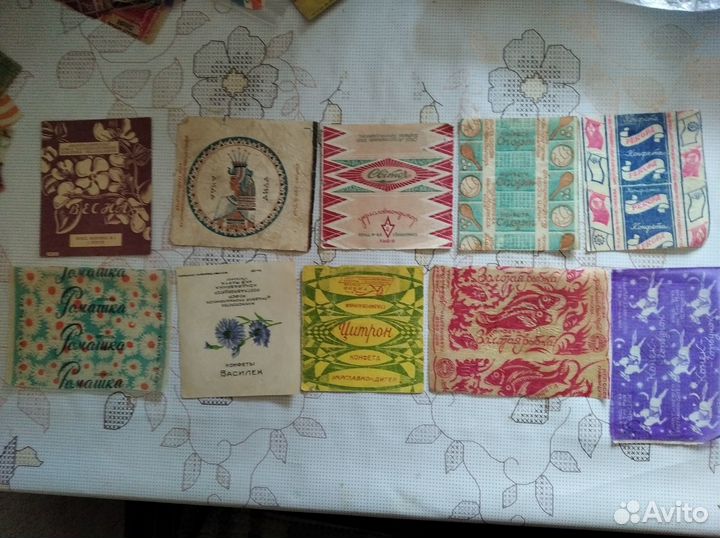 Фантик обертка от конфеты СССР Главкондитер