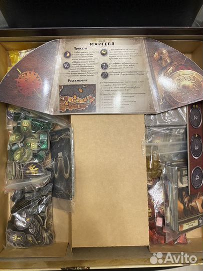 Настольная игра 