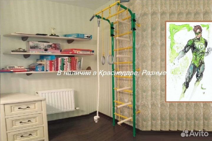 Детская шведская стенка