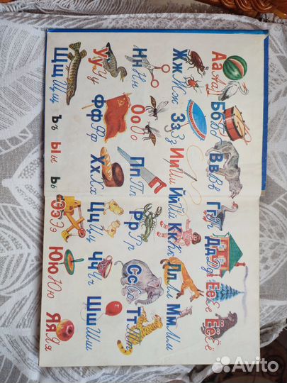 Букварь СССР 1991 г, Горецкий, 11 издание