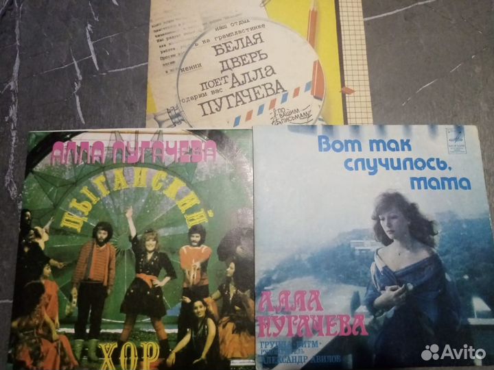 Виниловые пластинки