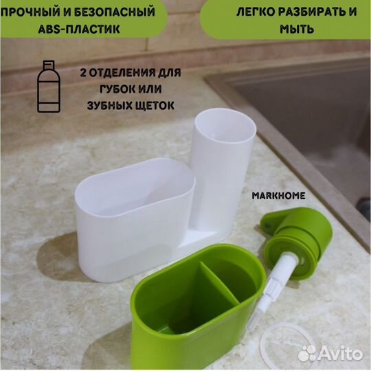 Органайзер для ванной