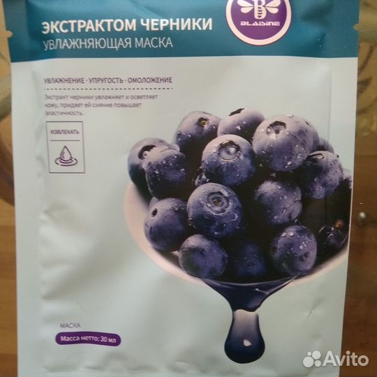 Увлажняющие маски для лица