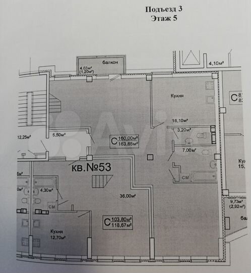 3-к. квартира, 109 м², 6/7 эт.