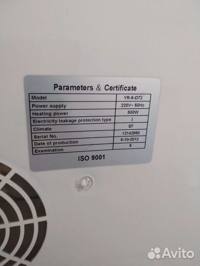 Кулер для воды бу