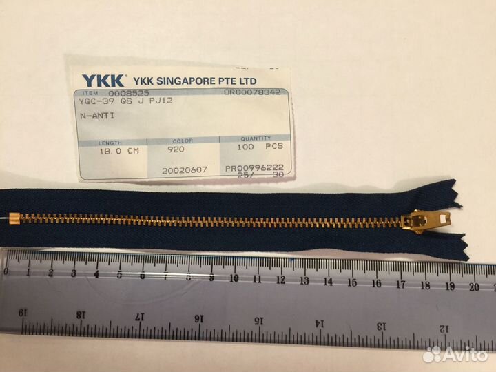 Молнии YKK
