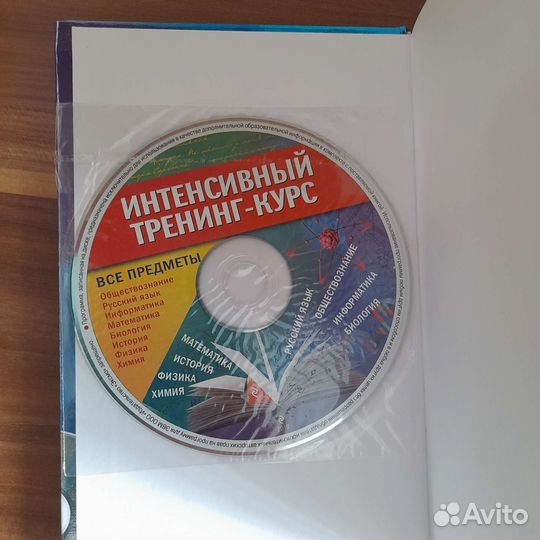 Универсальный справочник школьника 5 - 11 кл