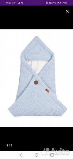 Конверт на выписку универсальный