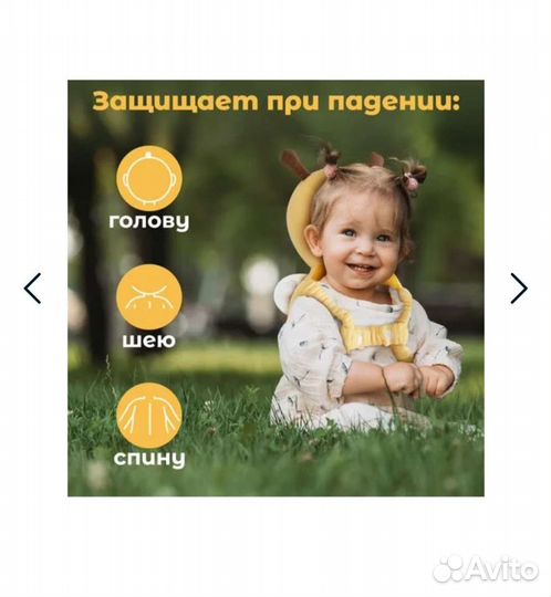 Детская подушка для защиты головы, рюкзак подушка