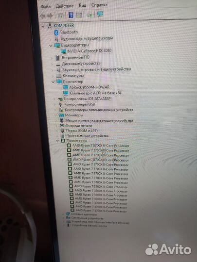 Игровой компьютер Ryzen7/ rtx2080