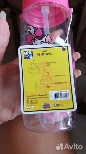 Бутылка детская с трубочкой