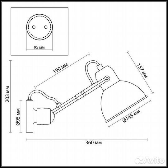 Спот настенно-потолочный Odeon Light 1 лампа