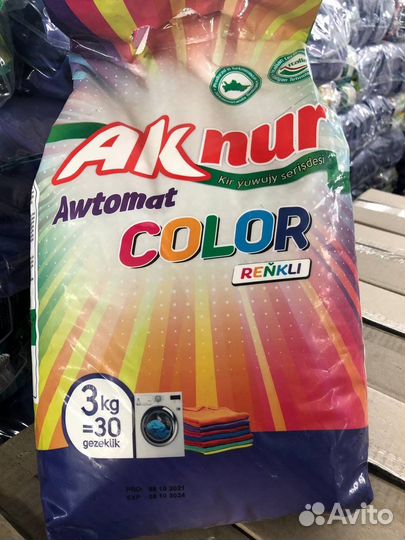 Стиральный порошок оптом Aknur