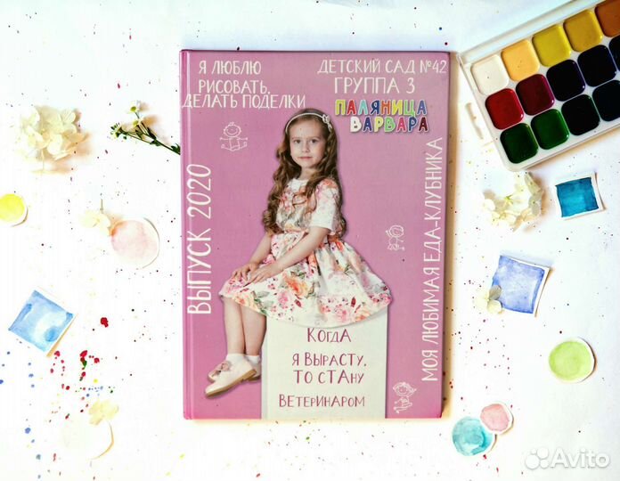 Выпускные альбомы,съемка утренника