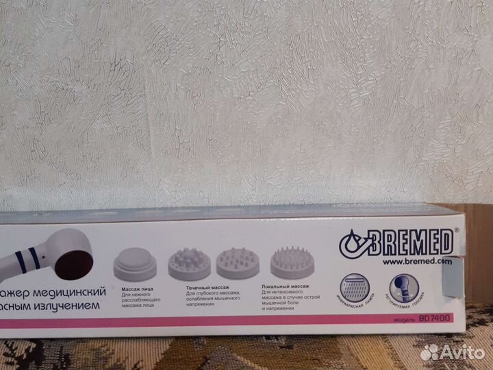 Вибромассажер медицинский BD7400