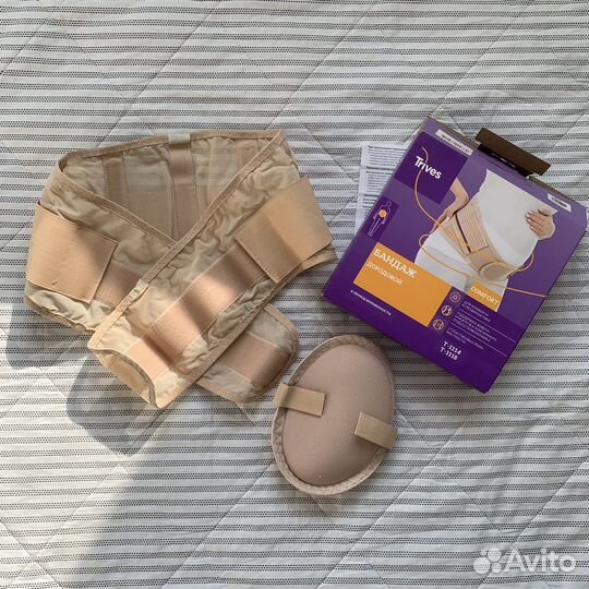 Бандаж для беременных Trives Т-1114, размер L