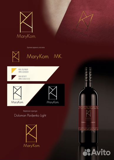 Графический дизайн